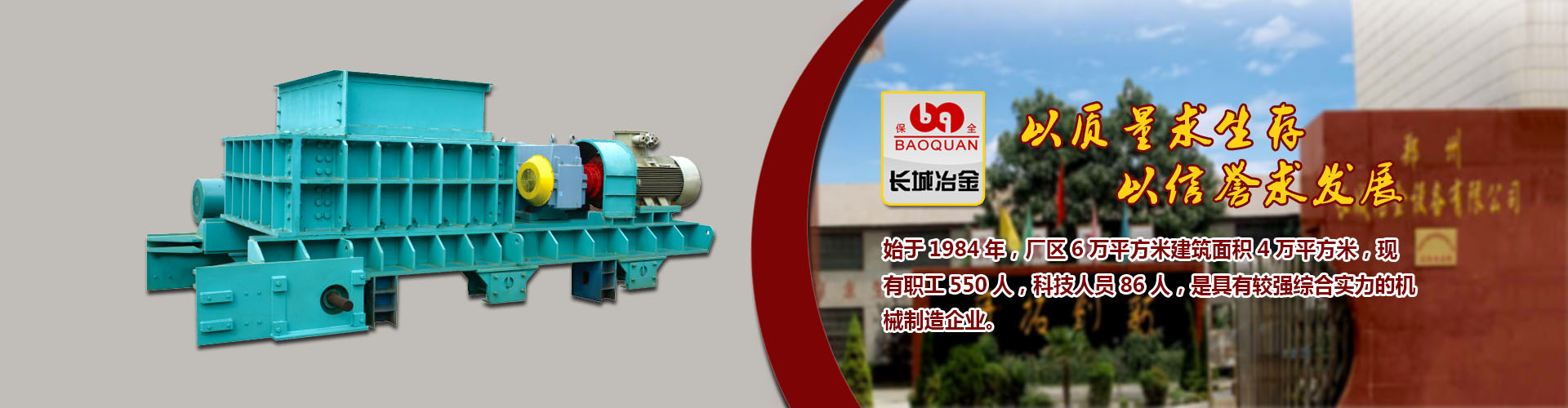 彩神永久登录入口计划